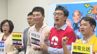 高雄秋冬空汙嚴重 環團指興達電廠元凶之一 20190130 公視中晝新聞