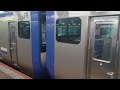 jr東日本e235系1000番台横クラf 19編成 横クラj 02編成1419f横須賀・総武快速線快速千葉行き錦糸町駅 jo22 16時24分発車