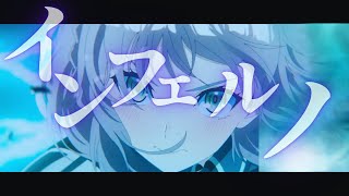 【ホロライブ】【複合MAD】hololive ✕ インフェルノ (ミセスグリーンアップル)