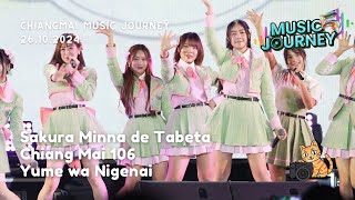 CGM48 @ 𝐂𝐡𝐢𝐚𝐧𝐠 𝐌𝐚𝐢 𝐌𝐮𝐬𝐢𝐜 𝐉𝐨𝐮𝐫𝐧𝐞𝐲 𝟓 | Sakura Minna de Tabeta, Chiang Mai 106, Yume wa Nigenai