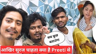 आखिर सूरज चाहता क्या है?#vlog @crazysurajsmp1475 @preetikumarin1253 @ThaRaja-e7g