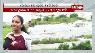 Peoples reaction on Hirakud releases season's first floodwater || Kalinga TV