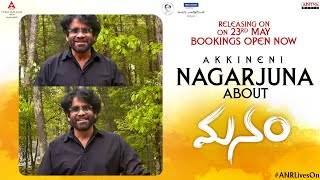 King Nagarjuna Emotional words about Manam | ANR Lives On | Bookings Open Now