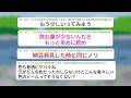 約20年前の缶ビールを発掘【2ch面白いスレ】