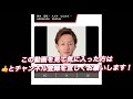 2024年10月11日【11r 二次予選a 黒川京介•福岡鷹•西翔子】山陽g ii第35回若獅子杯争奪戦２日目　オートレース