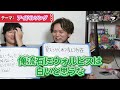 【作詞人狼】この中に一人、作詞をしていない奴がいる…