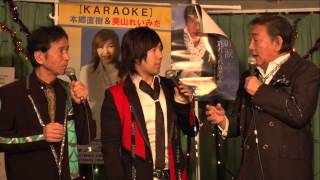 ②KARAOKE本郷直樹＆美山れいみだ！2014.12.18.OA