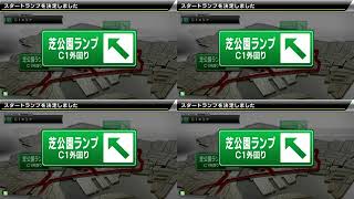 湾岸ミッドナイト6RR   23.7/22  アピナ野田の日常対戦437