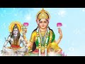 शिवरात्रि कब है शिवरात्रि में यह उपाय जरूर करें। mahashivratri 2025 shivratri 2025 vastu tips