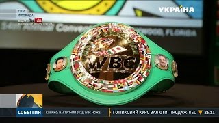 Віталія Кличка назвали вічним чемпіоном світу з боксу за версією WBC