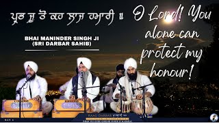 Raag Darbar ਪਾਤਸਾਹੀ ੧੦ |  Prabh Joo  | Bhai Maninder Singh Ji Hazuri Ragi Darbar Sahib