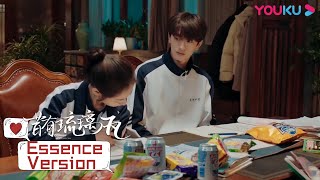 ENGSUB【昔有琉璃瓦 Memory Of Encaustic Tile】EP2速看：看到郑素年和其他女生在一起，邵雪吃醋摔伤腿 | 陈钰琪/林一/晏紫东/马丽|青春爱情片|优酷 YOUKU