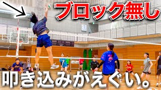 【バレーボール】ノーマークトスを無慈悲に叩き込む笑