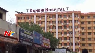 Gandhi Hospital Staff Negligence Still Continues || Wheelchair Issue || NTV