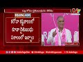 minister harish rao slams congress over compliant on rythu bandhu scheme ntv