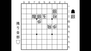 【50秒詰将棋・3手詰】ソウルシルバー