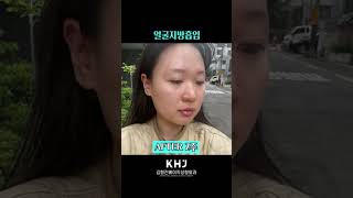 얼굴지방흡입으로 청순+고급미 가득! #shorts