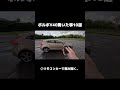 ボルボv40驚いた事10選！ v40 ボルボ volvo