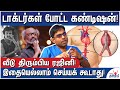 ரஜினி டிஸ்சார்ஜ் - சில வாரங்கள் ஓய்வு- Cardiologist Ashok Kumar Explains | Rajinikanth Health Update