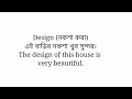 ইংরেজি শিখুন বিশ্বজয় করুন ইংরেজি জানলেই এগিয়ে থাকবেন