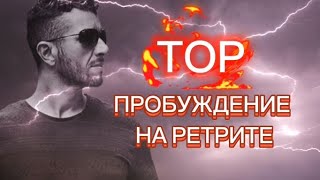 Просветлённый о Торе