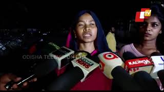 Pre-Poll Violence In Keonjhar | Local Woman Brings Serious Allegations Against BJD Workers