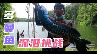 原来钓鱼才是抖音运动顶流