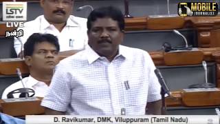 Ravi Kumar latest Speech at Parliament | Viluppuram DMK MP | Lok Sabha | VCK | Mobile Journalist