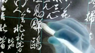 顧老師書法示範2015-12-10_0284(客至1)舍南舍北皆春水(聖猶達版本)