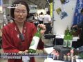 アグリフードexpo 東京2011 メロンリキュール die melone 株式会社大田酒造