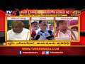 ತುಮಕೂರಿನ ಕಾಂಗ್ರೆಸ್ ನಲ್ಲಿ ಭುಗಿಲೆದ್ದ ಭಿನ್ನಮತ tumkur congress leaders tv5 kannada