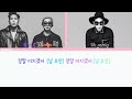 mc몽 mc mong 미치겠어 crage feat.m.a.c 가사