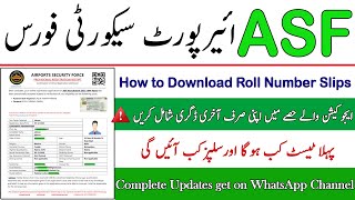 Information About ASF Roll Number Slips Airports Security Force ki Slips kub ayain gee pehla test