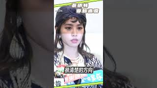 合體周杰倫？蔡依林霸氣回應    新專輯與大巨蛋計畫雙雙曝光！｜TVBS新聞 @TVBSNEWS01