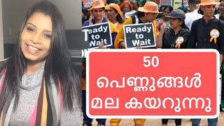 50 പെണ്ണുങ്ങൾ മല കയറുന്നു  Women in Sabarimala | Sunitha Devadas talks