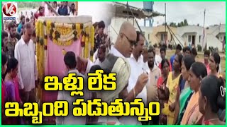 Womens Question Officials On 2BHK Houses Over Harish Rao Siddipet Tour | V6 News