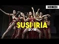 Suspiria (2018) Explained | Suspiria Movie Explained in Hindi | Haunting Tube