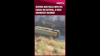 School Bus Falls Into the Satlej Yamuna Link Canal, Kaithal, 8 Kids, Driver \u0026 Conductor Injured #