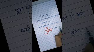 love letter kaise likhe 2023 | prem patra kaise likhen | प्रेम पत्र कैसे लिखें प्रेम पत्र कैसे लिखें