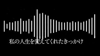 2021年夏、みんなの声。～あなたにとってのパラリンピックとは～｜ver.01