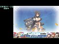 live【艦これ冬イベント】邀撃！ブイン防衛作戦 全甲攻略やるお！ e2第2ゲージ目～