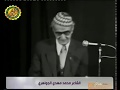 الشاعر محمد مهدي الجواهري   دمشق يا جبهة المجد... شَمَمْتُ تُرْبَكِ لا زُلفى ولا ملقا