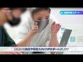 オープンキャンパスガイド　大阪総合デザイン専門学校