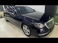 Mercedes S450L 2017 V6 3.0L duy nhất tại Việt Nam! Siêu phẩm, một chiếc xe xứng đáng để xuống tiền!