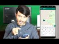 د واټس ايپ 4 نوي سيټنينګونه whatsapp 4 new settings in pashto