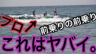 【トラブル⁈】プロサーファートップアマ集結で大にぎわいの休日