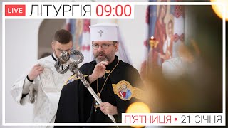 ЛІТУРГІЯ, очолює о. Андрій Нагірняк ● ПРЯМА ТРАНСЛЯЦІЯ молитви ● Патріарший собор