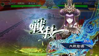 【三国志大戦】白馬ケニアVS 極意張遼【魏４反計】遊軍祝融