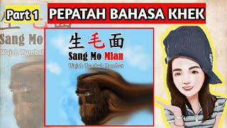 PEPATAH BAHASA HAKKA PART 1