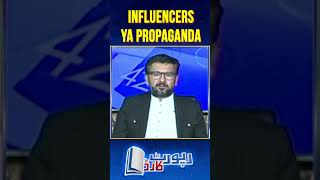 Social Media Influencers Ya Propaganda | #shorts #imrankhanpti #saleemsafi